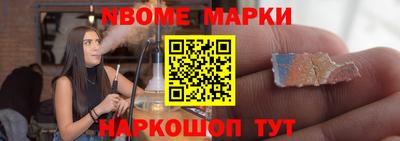 spice Апшеронск