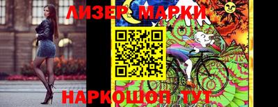 COCAINE Апрелевка