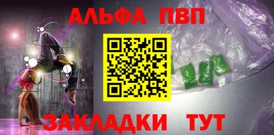 кокаин Заводоуковск