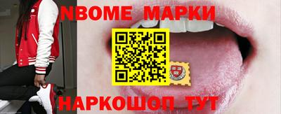 стафф Аргун