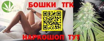 кокаин Заводоуковск