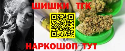 кокаин Заводоуковск