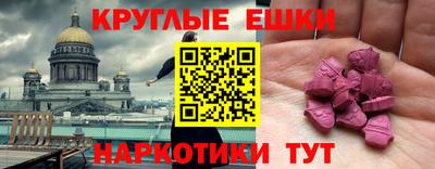 кокаин Заводоуковск