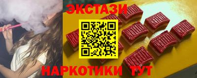 кокаин Заводоуковск