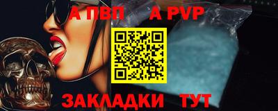 COCAINE Апрелевка