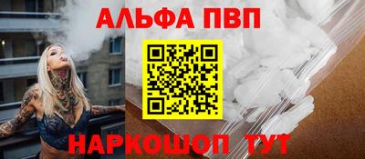 кокаин Заводоуковск