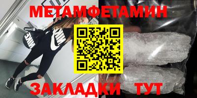 spice Апшеронск