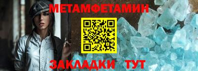 кокаин Заводоуковск
