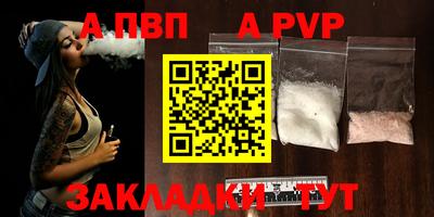 spice Апшеронск