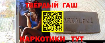 COCAINE Апрелевка