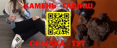 spice Апшеронск