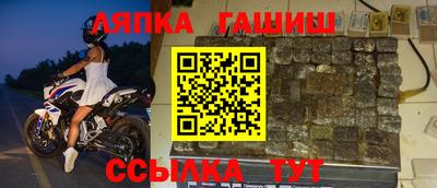 стафф Аргун