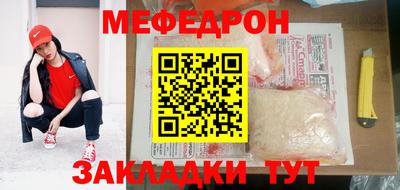 COCAINE Апрелевка