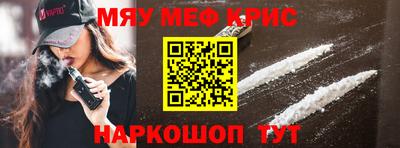 кокаин Заводоуковск