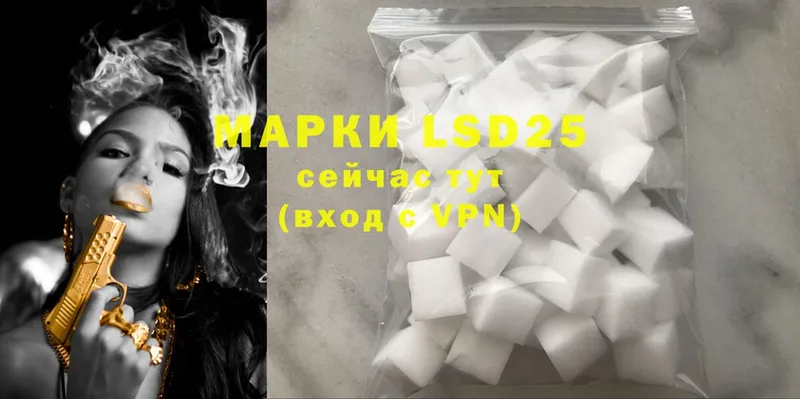 LSD-25 экстази ecstasy  Муравленко 