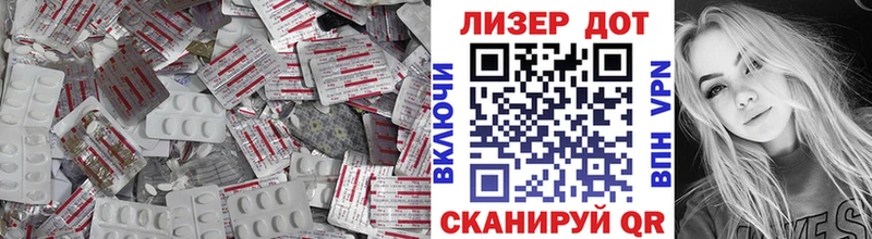Лсд 25 экстази ecstasy где купить наркоту Муравленко