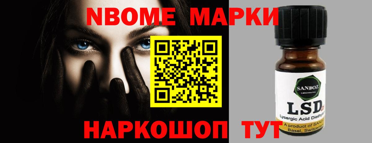 Лсд 25 экстази ecstasy  Муравленко  LSD-25 экстази кислота 