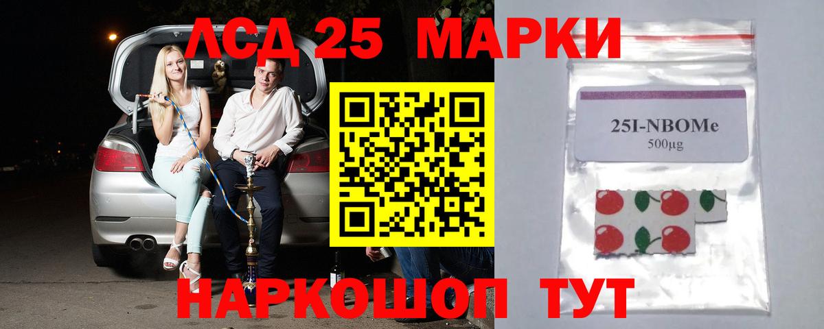 ЛСД экстази ecstasy  ЛСД экстази ecstasy  Вход с VPN  Лсд 25 экстази  Муравленко 