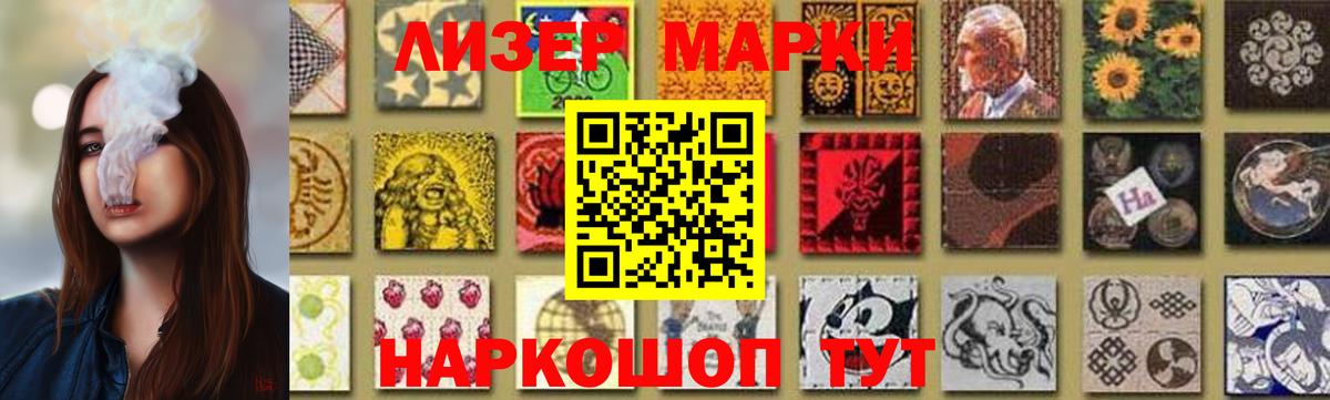 Лсд 25 экстази кислота Муравленко