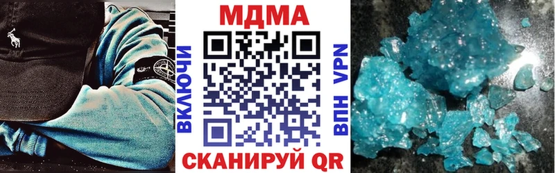 MDMA кристаллы  Муравленко 