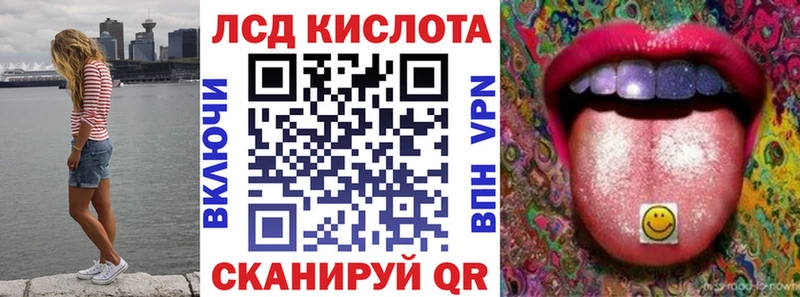 Наркотические марки 1,8мг  как найти закладки  Муравленко 