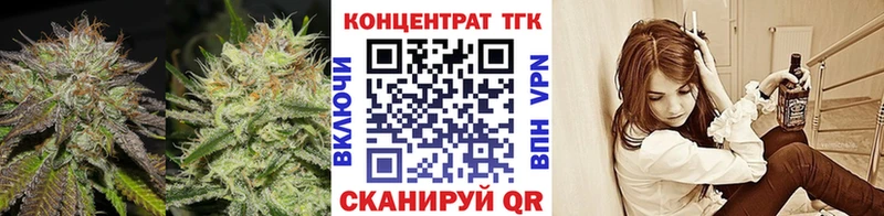 Дистиллят ТГК вейп  ссылка на мегу ONION  Муравленко  цены наркотик 