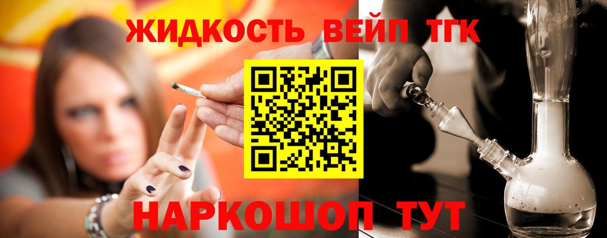 Дистиллят ТГК Wax Муравленко